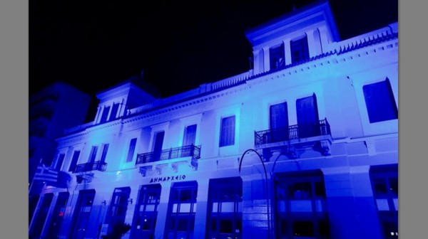 ΧΑΛΚΙΔΑ: Στα μπλε το Δημαρχιακό Μέγαρο Κότσικα για την Παγκόσμια Ημέρα Ευχής