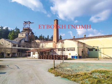 ΑΛΙΒΕΡΙ: Σπατάλες της ΔΕΗ με αργομισθίες