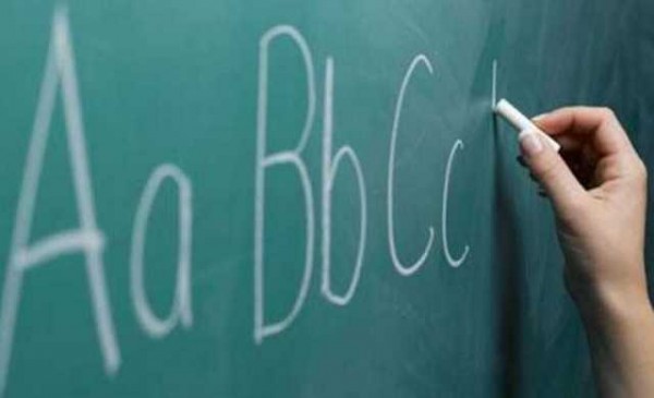 Σχολεία: H αγγλική γλώσσα μπαίνει και στα Νηπιαγωγεία από το Σεπτέμβριο