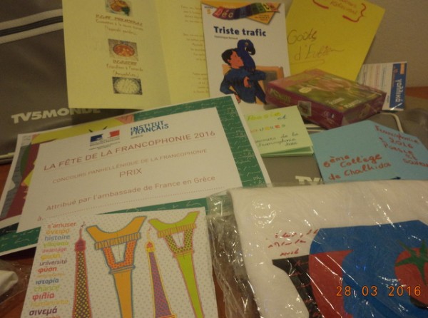 Βραβεύτηκαν μαθητές και μαθήτριες του 6ου Γυμνασίου Χαλκίδας