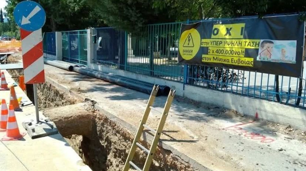 ΜΥΤΙΚΑΣ: Ηχηρό όχι και από τους εκπαιδευτικούς στη διέλευση του δίδυμου καλωδίου υπέρ υψηλής τάσης