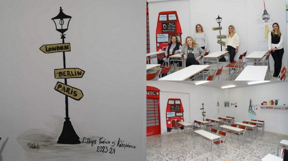 ΓΥΜΝΟ ΕΥΒΟΙΑΣ: Το Γυμνάσιο απέκτησε έξυπνη αίθουσα ξένων γλωσσών