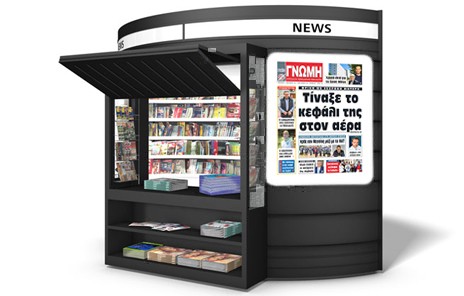 Φρίκη με 45χρονη μητέρα που πυροβολήθηκε στο κεφάλι