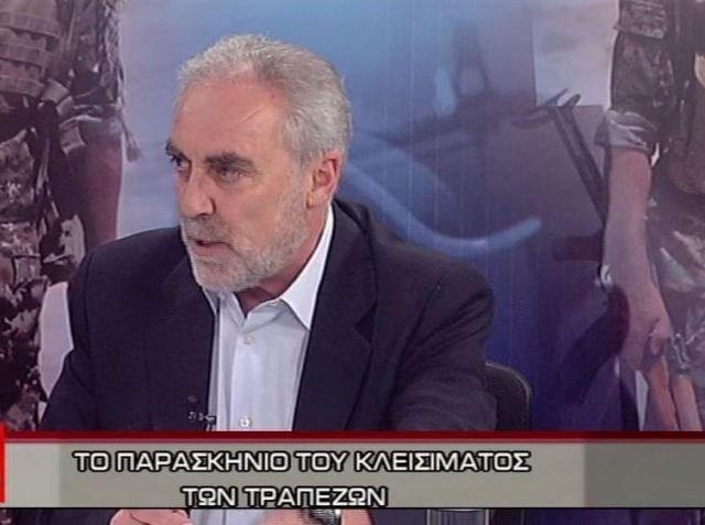 Ενημερωτική εκδήλωση για τραπεζοϋπαλλήλους στη Χαλκίδα