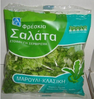 Βρέθηκε βακτήριο σε σαλάτα των ΑΒ ΒΑΣΙΛΟΠΟΥΛΟΣ