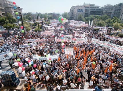 Να πάνε όλοι στο συλλαλητήριο της Πέμπτης