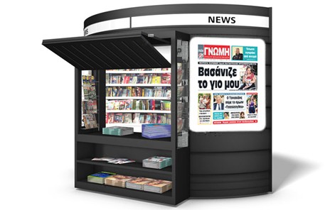 Μητέρα 5χρονου ΑμεΑ καταγγέλει φυσιοθεραπευτή: Βασάνιζε το γιο μου...