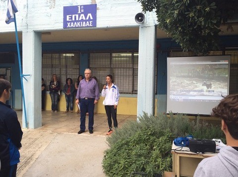 Αθλητική γιορτή στο 1ο ΕΠΑΛ Χαλκίδας