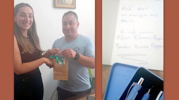 ΠΥΡΓΟΣ ΚΥΜΗΣ: Υποδέχθηκαν με δώρο τη νέα αγροτική γιατρό