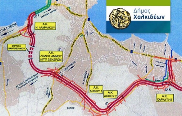 ΠΑΓΩΝΗΣ: Καταδίκη για την Εύβοια το κουτσούρεμα του έργου της παράκαμψης Χαλκίδας