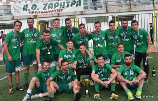 ΑΟ ΖΑΡΗΤΡΑ: Η φιέστα των πρωταθλητών (BINTEO)