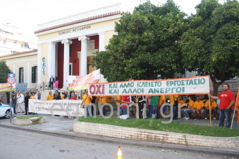 ΕΡΓΑΤΙΚΟ ΚΕΝΤΡΟ ΕΥΒΟΙΑΣ: Ανακοίνωση στήριξης των πρώην εργαζομένων της ΑΓΕΤ ΗΡΑΚΛΗΣ