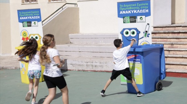 ΣΤΕΡΕΑ ΕΛΛΑΔΑ: Διαγωνισμό ανακύκλωσης στα σχολεία προτείνει ο περιφερειακός σύμβουλος Ιωάννης Αλεξίου