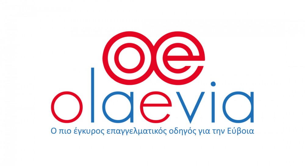 Εκμεταλλευτείτε τη δωρεάν εγγραφή στον επαγγελματικό οδηγό του OlaEvia!