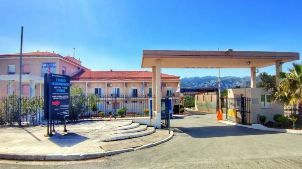 Πρόσληψη ορθοπεδικού γιατρού στο Γενικό Νοσοκομείο Κύμης