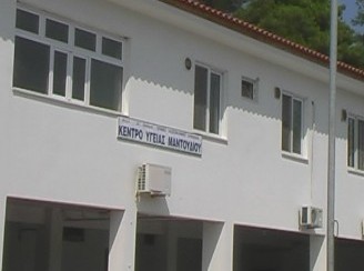 Διαμαρτυρία για την υποβάθμιση του Κέντρου Υγείας Μαντουδίου