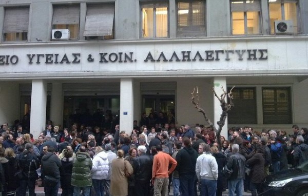 Στάση εργασίας στα Κέντρα Πρόληψης και Ψυχικής υγείας