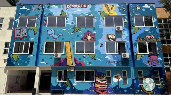 ΧΑΛΚΙΔΑ: Απέκτησε χρώμα και εικόνες το 6ο Δημοτικό Σχολείο