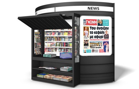 ΟΠΑΔΙΚΗ ΒΙΑ: Αιματηρή επίθεση με σφυρί στη Χαλκίδα