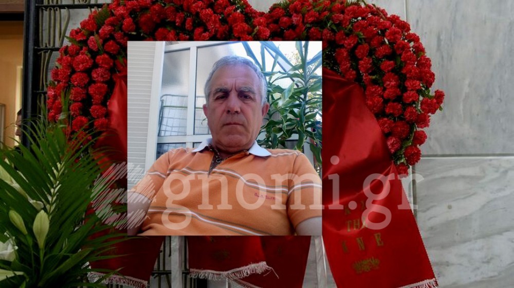 ΧΑΛΚΙΔΑ: Έφυγε αναπάντεχα από την ζωή ο Αγγελής Ραβανός