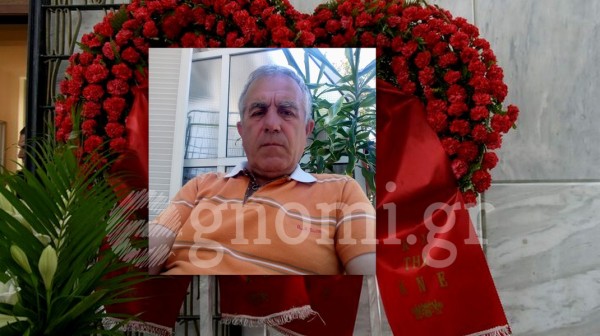 ΧΑΛΚΙΔΑ: Έφυγε αναπάντεχα από την ζωή ο Αγγελής Ραβανός