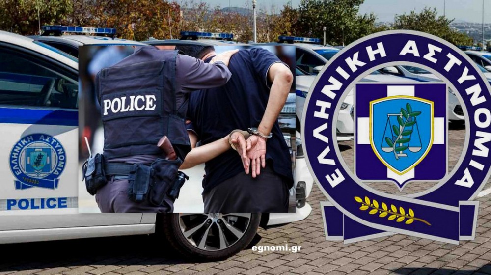 Έξι συλλήψεις στην Εύβοια σε αστυνομικές επιχειρήσεις την Παρασκευή