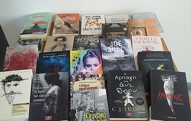 Η Βιβλιοθήκη Καθενών απέκτησε 468 καινούργια βιβλία