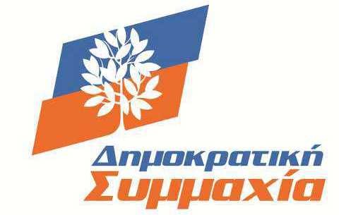 Αυτοί πήγαν στο προσυνέδριο της Ντόρας