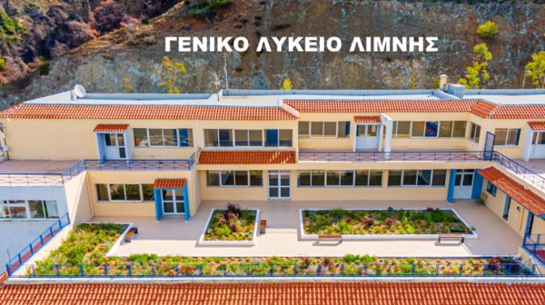 ΚΕΔΙΚΟΓΛΟΥ: Διασφαλίστηκε η λειτουργία του εξεταστικού κέντρου στο Λύκειο Λίμνης