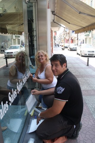 Εκπτώσεις-εκπτώσεις-εκπτώσεις!