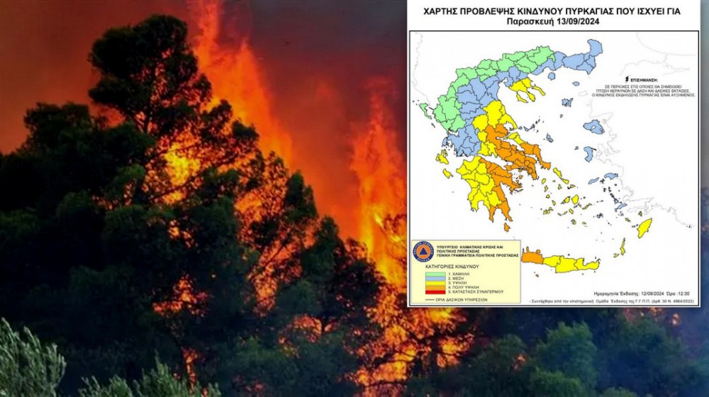 ΕΥΒΟΙΑ: Προσοχή μην καούμε Σεπτέμβρη μήνα - Πολύ υψηλός ο κίνδυνος πυρκαγιάς την Παρασκευή