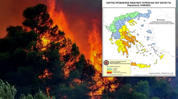 ΕΥΒΟΙΑ: Προσοχή μην καούμε Σεπτέμβρη μήνα - Πολύ υψηλός ο κίνδυνος πυρκαγιάς την Παρασκευή