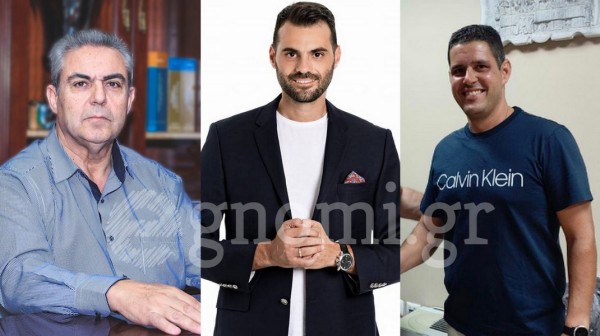 ΔΗΜΟΣ ΔΙΡΦΥΩΝ-ΜΕΣΣΑΠΙΩΝ: Αυτοί είναι οι τρεις υποψήφιοι Δήμαρχοι στη θέση του αείμνηστου Γιώργου Ψαθά