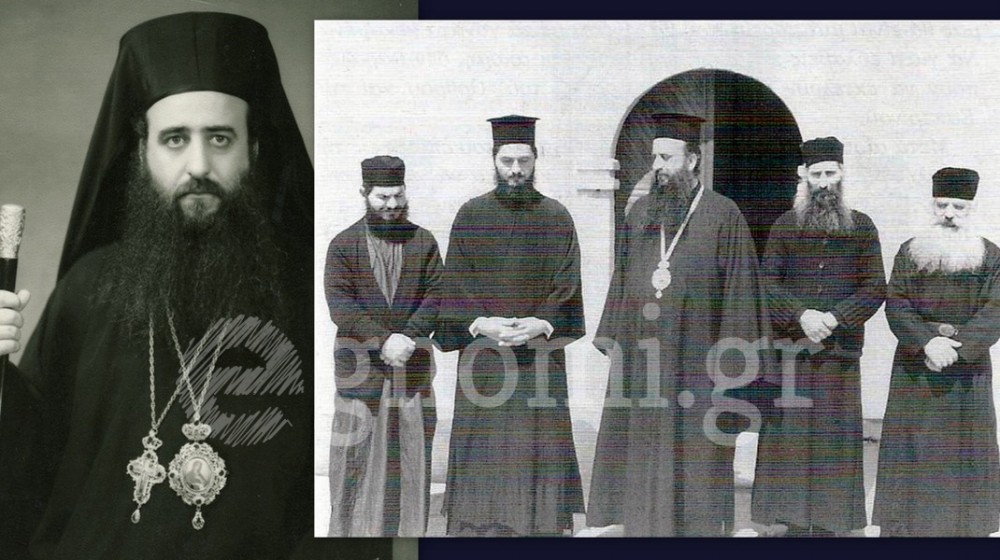 Μια συγκλονιστική μαρτυρία και σημείο Αγιοφάνειας του  μακαριστού Μητροπολίτη Χαλκίδος Νικολάου