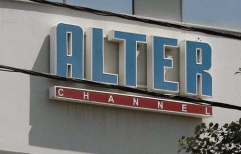 Έπιασαν και τον Κώστα Γιαννίκο του Alter