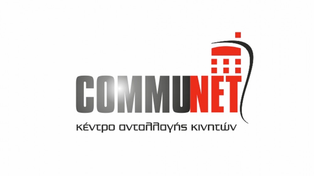 Πωλείται η επιχείρηση Communet στη Χαλκίδα