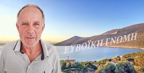 ΚΑΛΕΝΤΖΙ ΚΎΜΗΣ ΑΛΙΒΕΡΊΟΥ: Γεμίζουν με κλουβιά την παραλία Πούντας