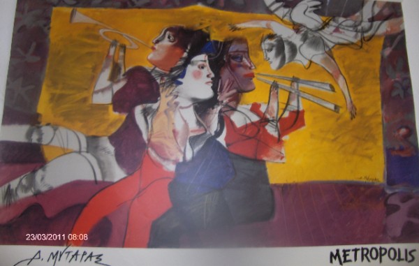 Ευχαριστούν τη Ζουζού Μυταρά