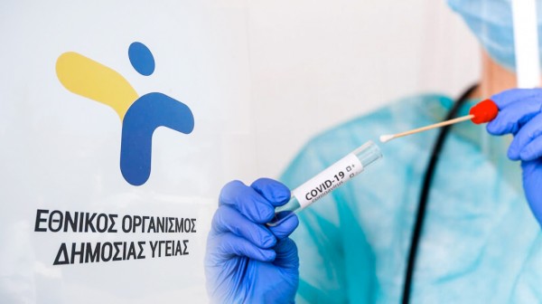 ΕΟΔΥ: Δύο θάνατοι από κορωνοϊό  την τελευταία εβδομάδα