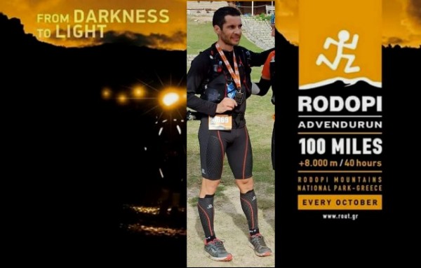 Χαλκιδέος δρομέας διακρίθηκε στον τρίτο πιο παλιό αγώνα 100 μιλίων στην Ευρώπη