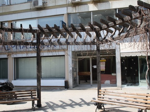 Νανά κάνε κάτι για την πέργκολα