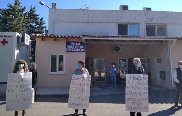 ΑΛΙΒΕΡΙ: Πρωτοβουλία Συλλόγων και Φορέων για την ενίσχυση του Κέντρου Υγείας