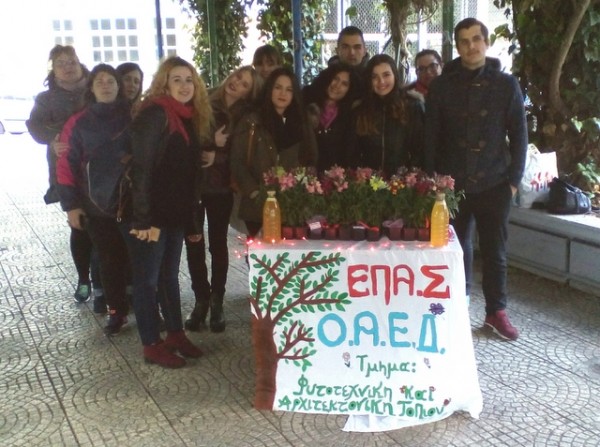 Έδειξαν τα φυτά τους στους Χαλκιδέους