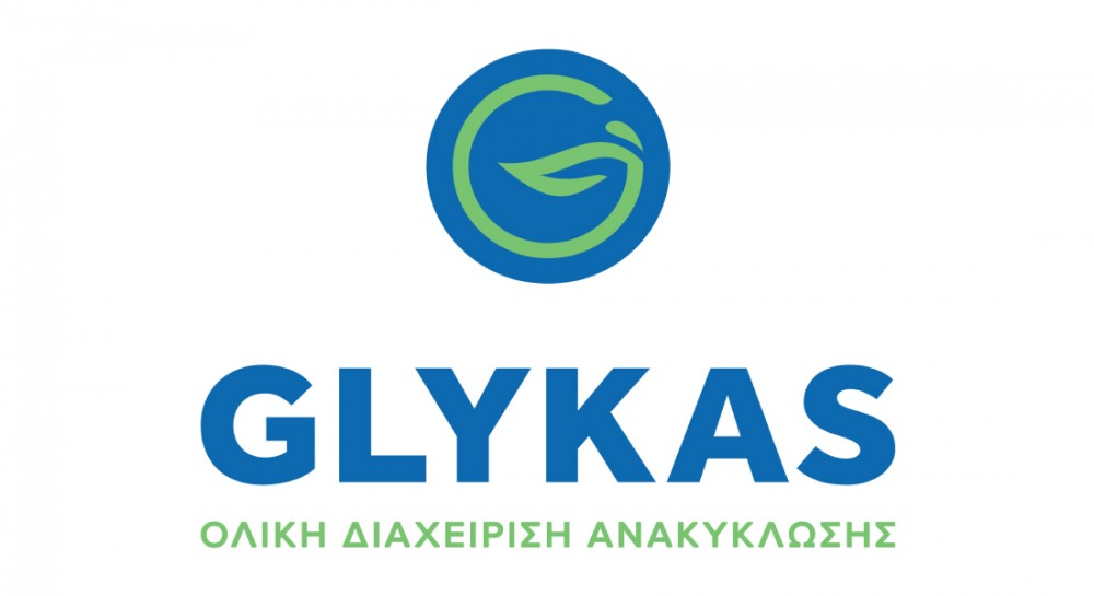 Λογιστή ζητάει η εταιρεία ανακύκλωσης ΓΛΥΚΑΣ ΕΠΕ στο Βαθύ Αυλίδας