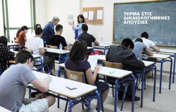 Τέρμα οι δικαιολογημένες απουσίες λόγω γρίπης στα σχολεία
