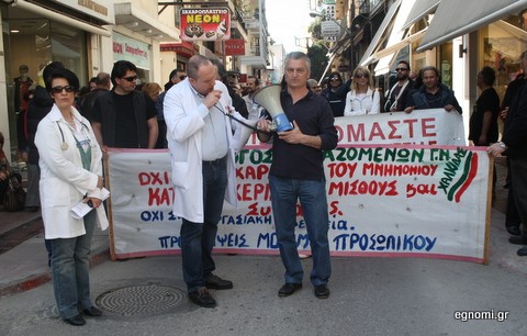 Νέα διαμαρτυρία των εργαζομένων στο Νοσοκομείο