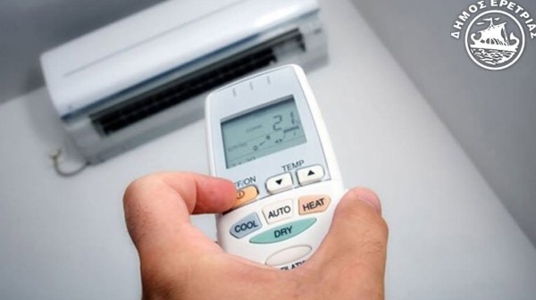 ΔΗΜΟΣ ΕΡΕΤΡΙΑΣ: Διαθέτει κλιματιζόμενες αίθουσες για το κοινό λόγω καύσωνα