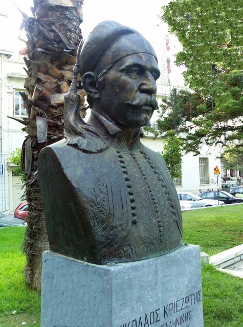 Εκδήλωση στη μνήμη του Νικόλαου Κριεζώτη