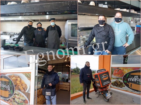 MAM-ΓΕΙΡΕΥΤΑ ΛΕΥΚΑΝΤΙ: Σπιτικά φαγητά και σούπερ ομάδα στο νέο μαγειρείο