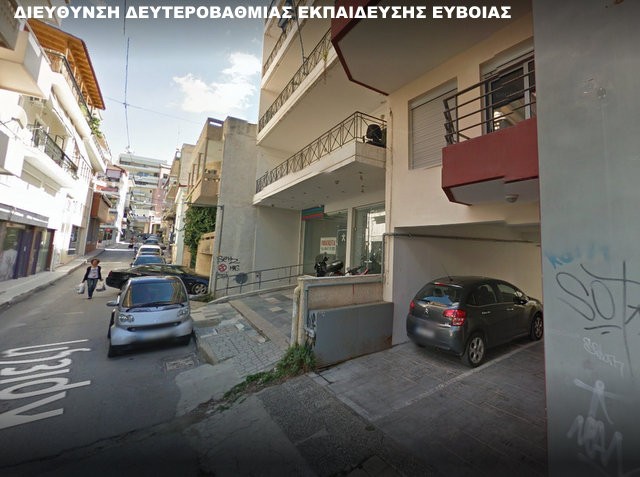 ΕΥΒΟΙΑ: Ξεσηκώνονται καθηγητές, μαθητές και γονείς για τα μεγάλα κενά εκπαιδευτικών στα σχολεία